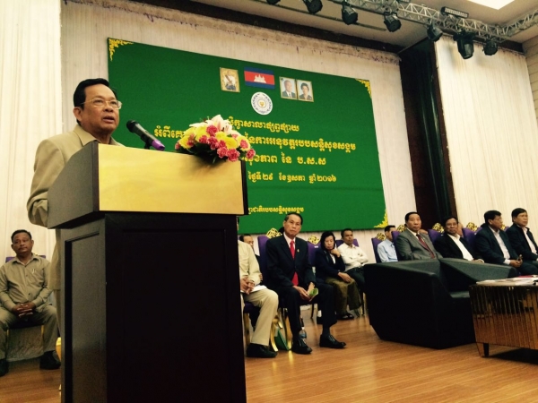 ពិធីបិទសិក្ខាសាលាផ្សព្វផ្សាយ គោលនយោបាយ នៃការអនុវត្តរបបសន្តិសុខសង្គម ផ្នែកថែទាំសុខភាព