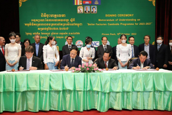 គម្រោងរោងចក្រកាន់តែប្រសើរនៅកម្ពុជា បានរួមចំណែកជំរុញការនាំចេញឧស្សាហកម្មកាត់ដេរកម្ពុជា ដែលជាផ្នែកមួយក្នុងការជំរុញកំណើនសេដ្ឋកិច្ចជាតិ