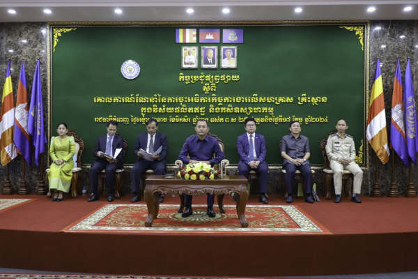 ក្រសួងការងារ និងបណ្តុះបណ្តាលវិជ្ជាជីវៈបើកកិច្ចប្រជុំផ្សព្វផ្សាយស្តីពីការចុះអធិការកិច្ចការងារកុមារក្នុងសហគ្រាសផលិតឥដ្ឋ និងវិស័យកសិ-ឧស្សាហកម្ម