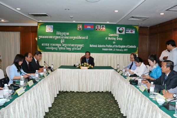 ពិធីប្រកាសសមាសភាពក្រុមការងារកសាងកម្រងព័ត៌មានជាតិស្តីពីសារធាតុអាសបេស្តុស