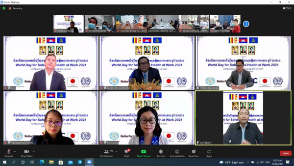 ថ្ងៃនេះ ក្រសួងការងារ និងបណ្តុះបណ្តាលវិជ្ជាជីវៈ រួមគ្នាជាមួយភាគីពាក់ព័ន្ធ រៀបចំប្រារព្ធទិវាពិភពលោក ដើម្បីសុវត្ថិភាព និងសុខភាពការងារ