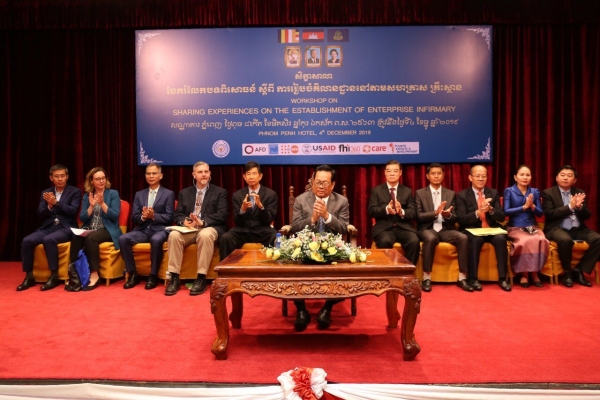 រដ្ឋមន្ត្រីក្រសួងការងារដាក់កំហិតឱ្យគិលានដ្ឋានតាមសហគ្រាសត្រូវមានបរិក្ខារ-ឱសថគ្រប់គ្រាន់ និងបុគ្គលិកសុខាភិបាលធ្វើការទៀងទាត់