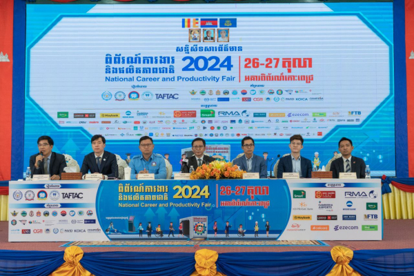 ក្រសួងការងារនឹងរៀបចំពិព័រណ៍ការងារ និងផលិតភាពជាតិនាចុងខែតុលា ខាងមុខនេះ ដោយនាំយកឱកាសការងារជាង ៣ម៉ឺនកន្លែងដល់យុវជន