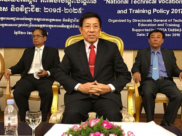 សិក្ខាសាលាពិគ្រោះយោបល់ &laquo;គោលនយោបាយជាតិស្តីពីការអប់រំបណ្តុះបណ្តាលបច្ចេកទេស និងវិជ្ជាជីវៈឆ្នាំ២០១៧-២០២៥&raquo;