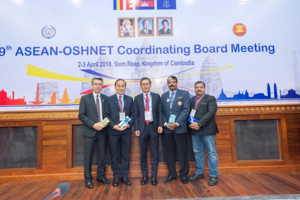 កិច្ច​ប្រជុំ​ប្រចាំ​ឆ្នាំ​លើកទី១៩​របស់​បណ្តាញ​សុខភាព និង​សុវត្ថិភាព​ការងារ​អាស៊ាន បាន​បញ្ចប់​ដោយ​ជោគជ័យ​ក្នុង​រយៈពេល​មួយ​ថ្ងៃ​កន្លះ