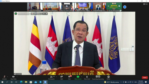 វេទិកាសេដ្ឋកិច្ច និងធុរកិច្ចអាស៊ី-អឺរ៉ុបលើកទី១(1st Asia-Europe Economic and Business Forum-AEEBF1) តាមរយៈប្រព័ន្ធវីដេអូ (Zoom Webinar)