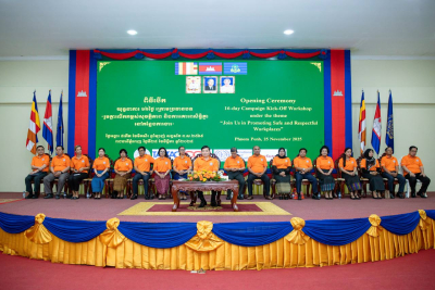 យុទ្ធនាការ ១៦ថ្ងៃ ប្រយុទ្ធប្រឆាំងអំពើហិង្សាផ្អែកលើយេនឌ័រ ក្រោមប្រធានបទ &laquo;រួមគ្នាលើកកម្ពស់សុវត្ថិភាព និងការគោរពសិទ្ធិគ្នានៅកន្លែងការងារ&raquo;