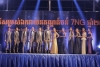 កម្មវិធី​ប្រឡង​សម្រស់​ឯក​វាយ​នភណ្ឌ​តំបន់ ៧NG ចូល​រួម​អបអរ​សាទរ​ទិវាអន្តរ​ជាតិ​៨មីនា