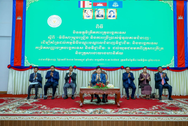 រដ្ឋមន្ត្រីក្រសួងការងារ និងបណ្តុះបណ្តាលវិជ្ជាជីវៈជំរុញឱ្យគ្រូឧទ្ទេសចូលរួមអនុសាសន៍សម្តេចធិបតី &ldquo;រៀនឱ្យចប់ រៀនឱ្យចេះ និងមានការងារធ្វើ&rdquo; ឱ្យជោគជ័យ