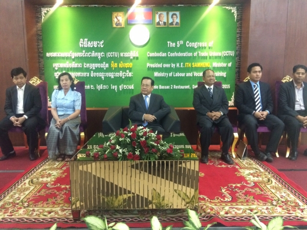 ពិធីសមាជសហភាពសហព័ន្ធ សហជីពកម្ពុជា អាណត្តិទី៥