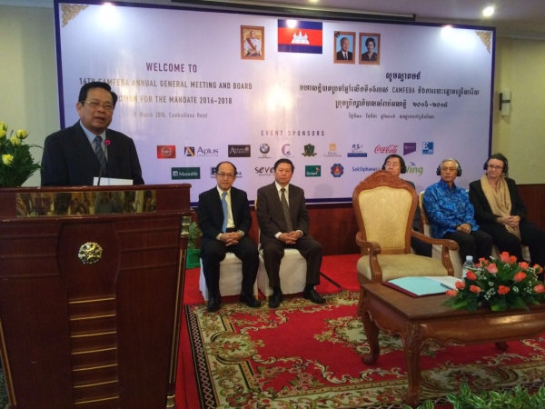 មហាសន្និបាតប្រចាំឆ្នាំលើកទី១៦ របស់ CAMFEBA និងការបោះឆ្នោតជ្រើសរើសក្រុមប្រឹក្សាភិបាល សម្រាប់អណត្តិ ២០១៦-២០១៨