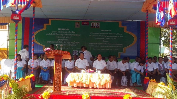 ពិធីមិទិញ្ច អបអរសាទរខួបលើកទី៦៧ទិវាកុមារអន្តរជាតិ ទិវាពិភពលោកប្រឆាំងពលកម្មកុមារលើកទី១៥ និងទិវាកុមារកម្ពុជា