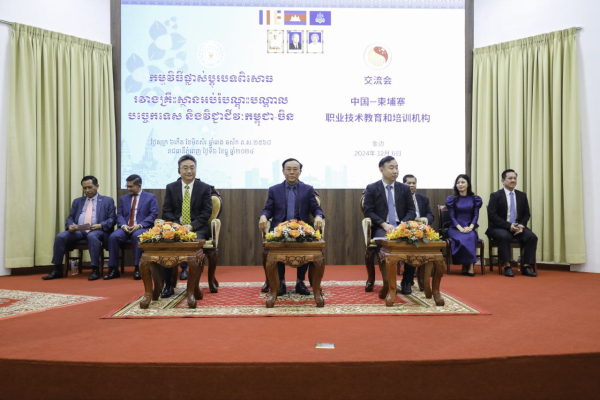 គ្រឹះស្ថាន TVET នៅកម្ពុជា រៀបចំកម្មវិធីផ្លាស់ប្តូរបទពិសោធន៍លើវិស័យ TVET ជាមួយមជ្ឍមណ្ឌលអាស៊ាន-ចិន