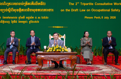 ក្រសួងការងារ និងអង្គការ ILO បើកសិក្ខាសាលាពិគ្រោះយោបល់ត្រីភាគីលើកទី២ លើសេចក្តីព្រាងច្បាប់ស្តីពី &laquo;សុវត្ថិភាព និងសុខភាពការងារ&raquo;