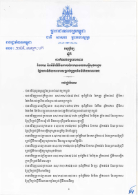 អនុក្រឹត្យ លេខ១៧៩/២០ ស្ដីពី​ ការកំណត់អត្រាភាគទាន បែបបទ និងនីតិវិធី​នៃការបង់ភាគទាន​របបសន្តិសុខ​សង្គម ផ្នែកហានិភ័យការងារ​សម្រាប់បុគ្គលនៃវិស័យសាធារណៈ