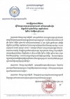 សេចក្ដីប្រកាសព័ត៌មាន ស្ដីពីឧបទ្ទវហេតុ គ្រោះថ្នាក់ចរាចរណ៍ នៅចំណុចភូមិរវៀង ឃុំខ្នុរដំបង ស្រុកជើងព្រៃ ខេត្តកំពង់ចាម