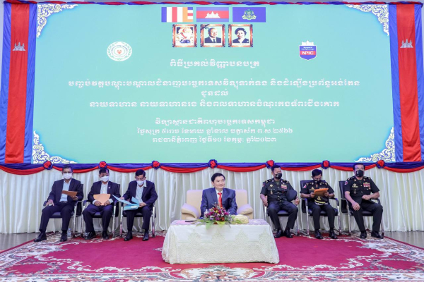 យោធិន ដែលបានបញ្ចប់ជំនាញបណ្តុះបណ្តាលវិជ្ជាជីវៈ នឹងប្រើប្រាស់ជាប្រយោជន៍ ក្នុងកងអង្គភាព និងសហគមន៍របស់ខ្លួន