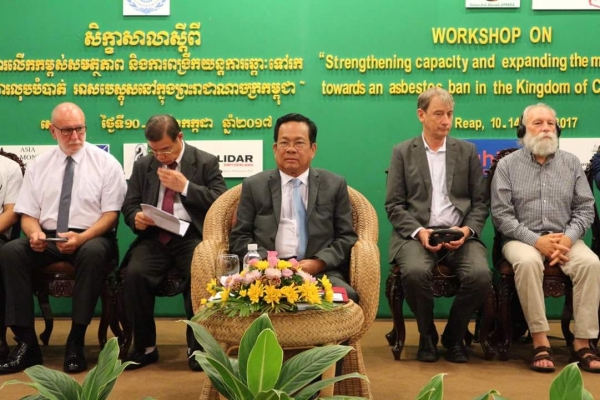 ពិធីបិទសិក្ខាសាលា ស្តីពី ការលើកកម្ពស់សមត្ថភាព និងការពង្រីកយន្តការឆ្ពោះទៅរកការលុបបំបាត់សារធាតុអាសបេស្តុស