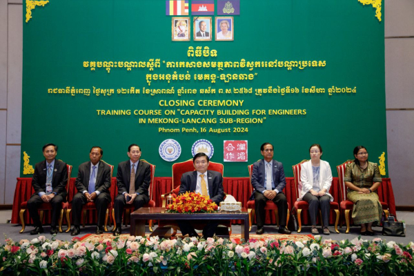 ឯកឧត្តមរដ្ឋមន្រ្តី ហេង សួរ អញ្ជើញបិទវគ្គបណ្ដុះបណ្ដាលពីការកសាងសមត្ថភាពវិស្វករនៅបណ្ដាប្រទេសក្នុងអនុតំបន់ មេគង្គ-ឡានឆាង