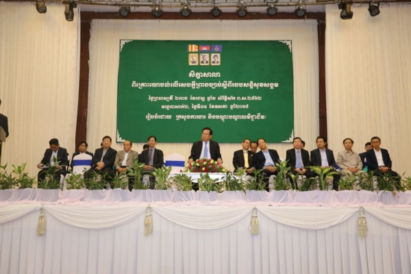 សិក្ខាសាលាពិគ្រោះយោបល់លើសេចក្តីព្រាងច្បាប់ ស្តីពីរបបសន្តិសុខសង្គម