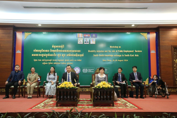 ទីភ្នាក់ងារជាតិមុខរបរ និងការងារ (NEA) បានសហការរៀបចំសិក្ខាសាលាបច្ចេកទេសស្តីពី &ldquo;បរិយាបន្នពិការភាព និងតួនាទីរបស់សេវាការងារសាធារណៈតាមរយៈការផ្លាស់ប្តូរចំណេះដឹង ត្បូង-ត្បូង នៅតំបន់អាស៊ីអាគ្នេយ៍&rdquo;