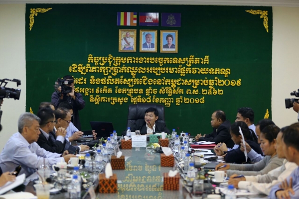 កិច្ចប្រជុំក្រុមការងារបច្ចេកទេសត្រីភាគី ដើម្បីពិភាក្សាអំពីប្រាក់ឈ្នួលអប្បបរមាផ្នែកវាយនភណ្ឌ កាត់ដេរ និងផលិតស្បែកជើង សម្រាប់ឆ្នាំ២០១៩