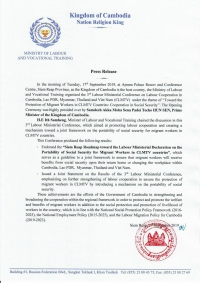 Press Release