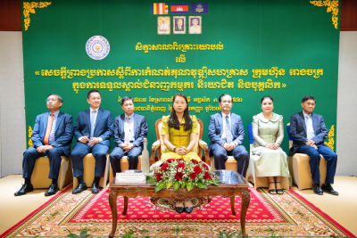 ក្រសួងការងារ បើកសិក្ខាសាលាពិគ្រោះយោបល់ជាមួយដៃគូជាតិ-អន្តរជាតិលើការកំណត់គុណវុឌ្ឍិសហគ្រាសក្នុងការទទួលស្គាល់ជំនាញកម្មករនិយោជិតឱ្យស្របតាមតម្រូវការទីផ្សារការងារ