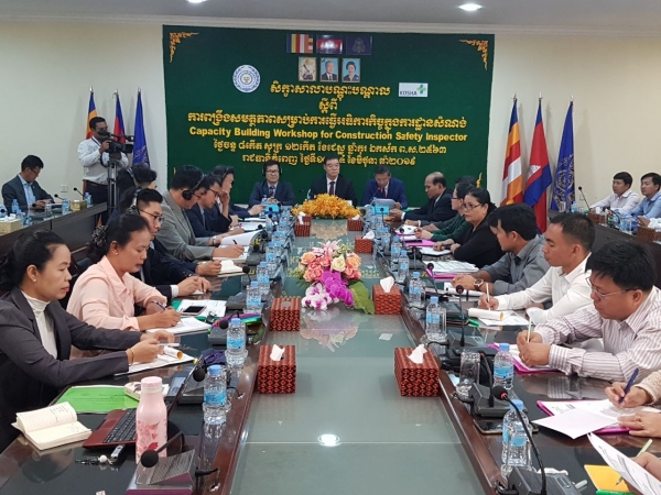 ក្រសួងការងារ និងបណ្តុះបណ្តាលវិជ្ជាជីវៈ បើកវគ្គ ពង្រឹងសមត្ថភាពមន្ត្រីអធិការកិច្ចដើម្បីចុះធ្វើអធិការកិច្ចក្នុងការដ្ឋានសំណង់