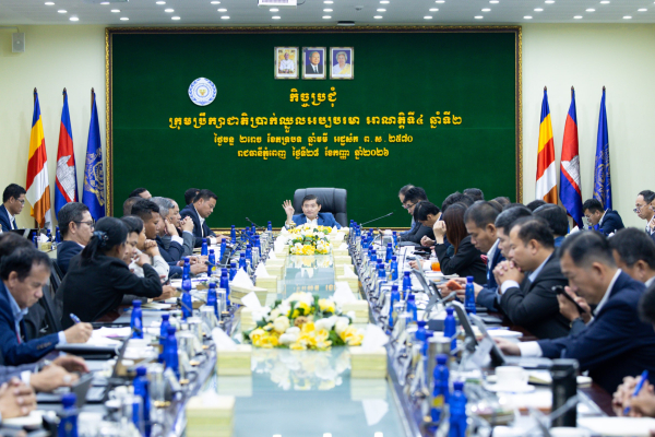 ក្រុមប្រឹក្សាជាតិប្រាក់ឈ្នួលអប្បបរមាបន្តកិច្ចប្រជុំពិភាក្សាជាលើកទី ៤ ដើម្បីពិភាក្សាកំណត់ប្រាក់ឈ្នួលអប្បបរមាសម្រាប់ឆ្នាំ២០២៧ ជូនបងប្អូនកម្មករនិយោជិត