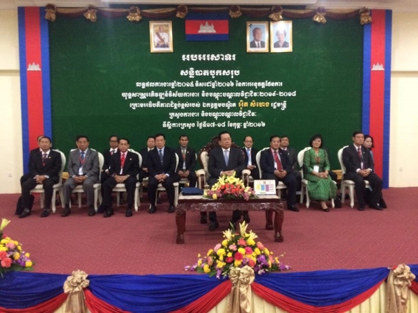 សន្និបាត​បូក​សរុប​លទ្ធ​ផល​ការងារ​ឆ្នាំ​២០១៥​ទិស​ដៅ​២០១៦​នៃ​ការ​អនុវត្ត​ផែនការ​យុទ្ធ​សាស្ត្រវិស័យ​ការងារ និង​បណ្តុះ​បណ្តាល​វិជ្ជាជីវៈ​២០១៤-២០១៨