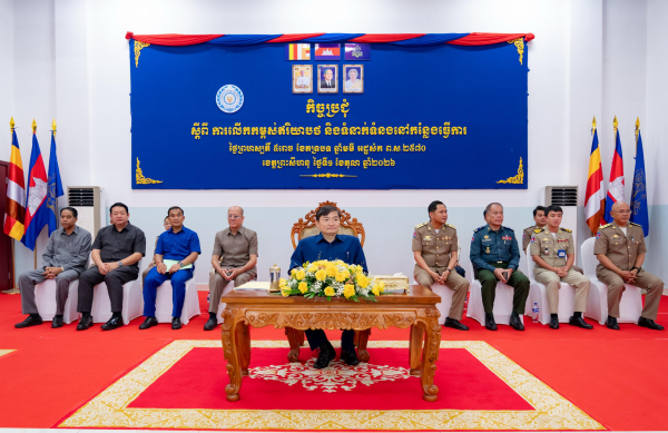ក្រសួងការងារ ជំរុញសហគ្រាស រោងចក្រនៅខេត្តព្រះសីហនុ ពង្រឹងឥរិយាបថ និងទំនាក់ទំនងការងារ ដើម្បីលើកកម្ពស់សុខដុមនីយកម្ម និងផលិតភាព
