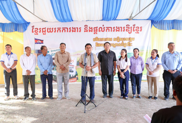 ក្រសួងការងារនាំយកឱកាសការងារជិត៩ម៉ឺនកន្លែង និងផ្សព្វផ្សាយពីអត្ថប្រយោជន៍ ប.ស.ស.ដល់អតីតពលករ និងអ្នករកការងារ នៅក្នុងខេត្តសៀមរាប