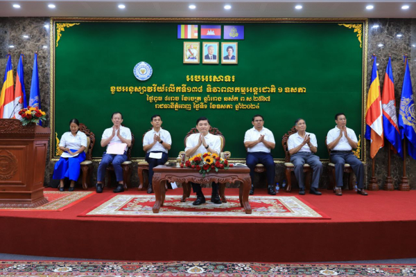 រដ្ឋមន្ត្រីក្រសួងការងារ និងបណ្តុះបណ្តាលវិជ្ជាជីវៈ ជំរុញឱ្យវិស័យឯកជន និងតំណាងកម្មករនិយោជិត ចូលរួមអនុវត្តការប្រែក្លាយសហគ្រាសមួយជាសហគមន៍សុខសាន្តមួយឱ្យបានជោគជ័យ