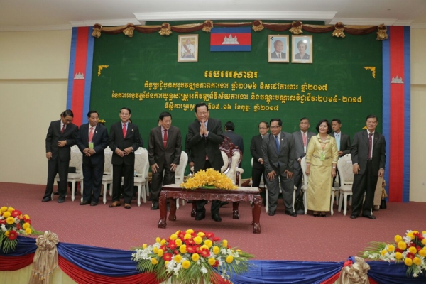 ពិធីបិទកិច្ចប្រជុំបូកសរុបវឌ្ឍនភាពការងារឆ្នាំ២០១៦ ទិសដៅការងារឆ្នាំ២០១៧ នៃការអនុវត្តផែនការ យុទ្ធសាស្រ្ត អភិវឌ្ឍន៍វិស័យការងារ និងបណ្តុះបណ្តាលវិជ្ជាជីវៈ២០១៤-២០១៨