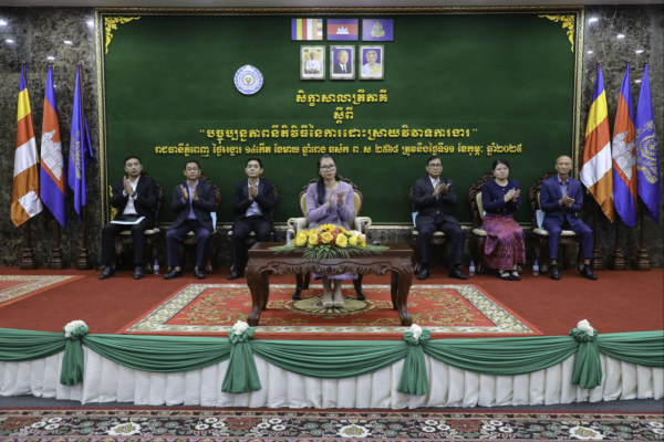 ក្រសួងការងារ និងបណ្តុះបណ្តាលវិជ្ជាជីវៈរៀបចំសិក្ខាសាលាត្រីភាគីស្តីពី &laquo;បច្ចុប្បន្នភាពនីតិវិធីនៃការដោះស្រាយវិវាទការងារ&raquo;