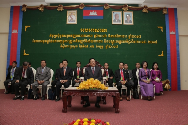 កិច្ចប្រជុំបូកសរុបវឌ្ឍនភាពការងារ ឆ្នាំ២០១៦ ទិសដៅការងារឆ្នាំ២០១៧ នៃការអនុវត្ត ផែនការយុទ្ធសាស្រ្ត អភិវឌ្ឍន៍វិស័យការងារ និងបណ្តុះបណ្តាលវិជ្ជាជីវៈ២០១៤ ២០១៨