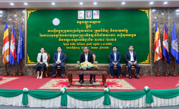 ក្រសួងការងារបើកវគ្គបណ្តុះបណ្តាលស្តីពីការធ្វើបច្ចុប្បន្នភាពប្រព័ន្ធ M&amp;E ឌីជីថល ដើម្បីពង្រឹងប្រសិទ្ធភាពនៃការអនុវត្តផែនការយុទ្ធសាស្ត្រ ២០២៤-២០២៨