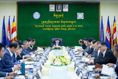 ឯកឧត្តមរដ្ឋមន្ត្រី ហេង សួរ ដឹកនាំកិច្ចប្រជុំក្រុមប្រឹក្សាគណៈវិស្វករកម្ពុជា ពិនិត្យលទ្ធផលការងារ និងដោះស្រាយបញ្ហាប្រឈមនានា ដើម្បីលើកកម្ពស់ប្រសិទ្ធភាពការងារឱ្យកាន់តែប្រសើរ&nbsp;