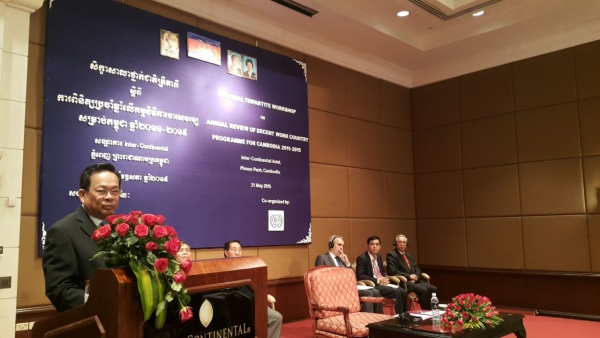 ពិធីបើក​សិក្ខា​សាលា​ថ្នាក់​ជាតិ​ត្រី​ភាគី ស្ដីពី​ការ​ត្រួតពិនិត្យ​ប្រចាំ​ឆ្នាំ​លើ​កម្ម​វិធី​ការងារ​​សមរម្យ​​សម្រាប់​ប្រ​ទេស​កម្ពុជា