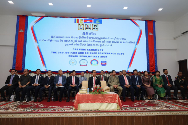 វិទ្យាស្ថានNPIC ប្រារព្ឋខួប១៩ឆ្នាំ ជាមួយនឹងមោទកភាពនៃការបណ្តុះបណ្តាលធនធានបច្ចេកទេសនៅកម្ពុជា