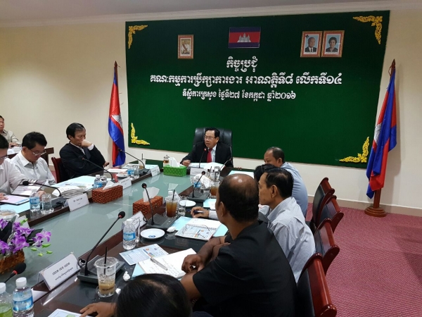 កិច្ចប្រជុំគណៈកម្មការប្រឹក្សាការងារ អាណត្តិទី៨ លើកទី១៤ ដើម្បីកំណត់ប្រាក់ឈ្នួលអប្បបរមាសម្រាប់កម្មករ និយោជិត ផ្នែកវាយភណ្ឌកាត់ដេរនិងផលិតស្បែកជើង ប្រចាំឆ្នាំ២០១៧