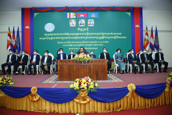 រដ្ឋមន្ត្រីក្រសួងការងារ៖ ការដាក់ឱ្យអនុវត្តរបបសន្តិសុខសង្គមផ្នែកប្រាក់សោធន គឺជាជំហានថ្មីមួយទៀត ឆ្ពោះទៅកាន់ការអភិវឌ្ឍប្រព័ន្ធសន្តិសុខសង្គមពេញលេញនៅកម្ពុជា