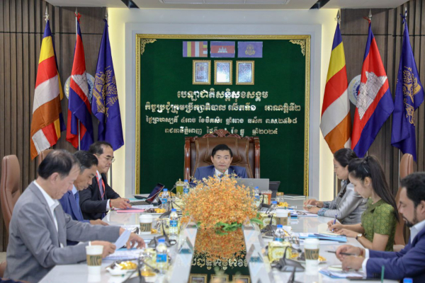 ក្រុមប្រឹក្សាភិបាលនៃបេឡាជាតិសន្តិសុខសង្គម បើកកិច្ចប្រជុំលើកទី១ អាណត្តិទី២ ដើម្បីពិនិត្យលើរបៀបវារៈមួយចំនួន