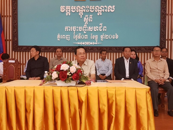 ពិធីបើកវគ្គបណ្ដុះបណ្ដាលស្តីពី &ldquo;ការចុះបញ្ជីសហជីព&rdquo;