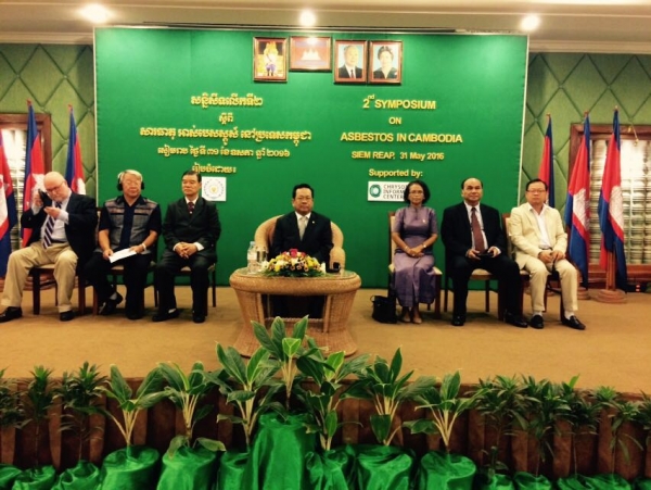 ពិធីបើកសន្និសិទលើកទី២ ស្ដីពីសារធាតុអាស់បេសស្តូស៍