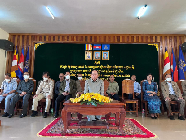 ឯកឧត្តមបណ្ឌិត អុិត សំហេង ថ្នាក់ដឹកនាំគណៈប្រតិភូ ចុះសួរសុខទុក្ខ និងនាំយកអំណោយចែកជូននាយទាហាន នាយទាហានរង ពលទាហាននៃកងពលតូចអន្តរាគន៍លេខ៧