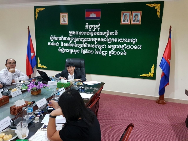 កិច្ចប្រជុំក្រុមការងារបច្ចេកទេសត្រីភាគី ដើម្បីបន្តពិភាក្សាលើប្រាក់ឈ្នួលអប្បបរមា ផ្នែកវាយនភណ្ឌ កាត់ដេរ និងផលិតស្បែកជើងនៅកម្ពុជា