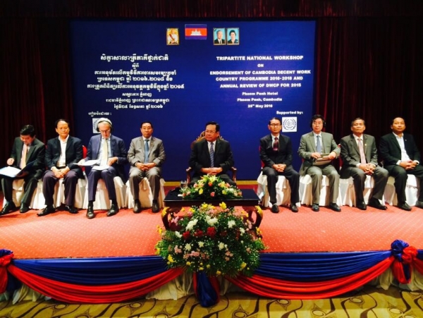 សិក្ខាសាលាត្រីភាគីថ្នាក់ជាតិ ស្ដីពីការអនុម័តលើកម្មវិធីការងារសមរម្យប្រចាំប្រទេសកម្ពុជា ឆ្នាំ២០១៦-២០១៨