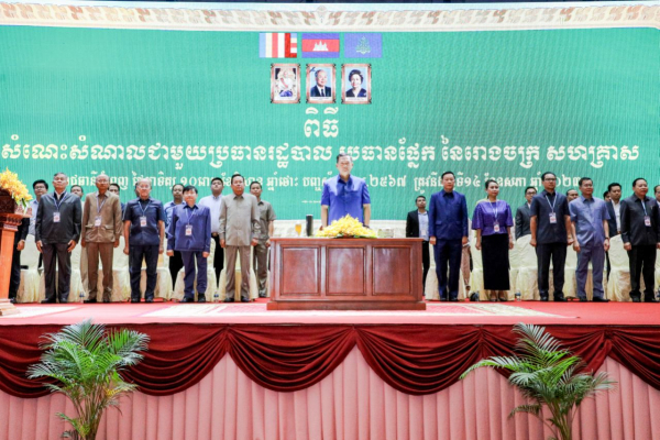 ពិធីសំណេះសំណាលជាមួយប្រធានរដ្ឋបាល ប្រធានផ្នែកនៅតាមរោងចក្រ សហគ្រាស ក្រោមអធិបតីភាពឯកឧត្តមបណ្ឌិត ហ៊ុន ម៉ាណែត តំណាងដ៏ខ្ពង់ខ្ពស់សមេ្ដចអគ្គមហាសេនាបតីតេជោ ហ៊ុន សែន នាយករដ្ឋមន្រ្ដីនៃព្រះរាជាណាចក្រកម្ពុជា